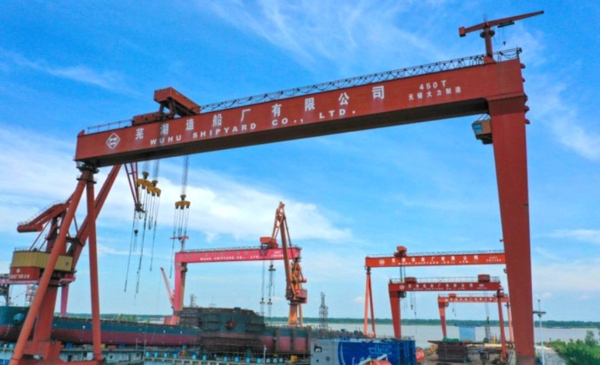 Chantier naval chinois Wuhu Shipyard